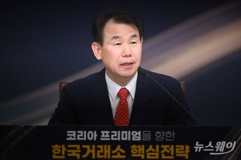 취재진 질문 답변하는 정은보 한국거래소 이사장