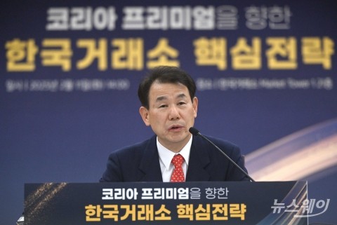 정은보 한국거래소 이사장···&quot;파생상품시장 야간거래 도입&quot;