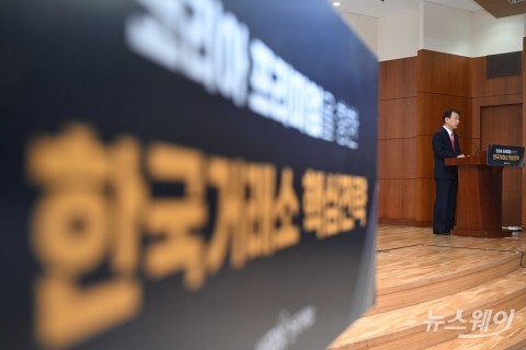 한국거래소, 코스피 상장사 기업가치 제고 계획 중점점검사항 사전 예고