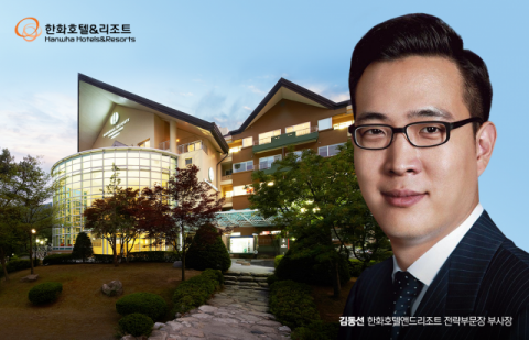 김동선, 외식 실패 딛고 리조트 승부수···한화 '안토' 출범