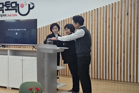 광주시, 청년13(일+삶)통장 참여자 620명 선정