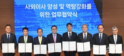 '사외이사 교육강화 및 양성' 약속한 금감원·금융지주