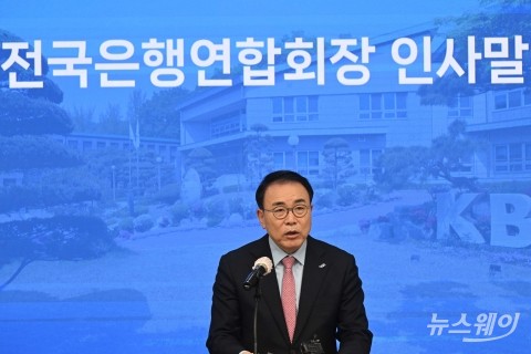 은행권, 소상공인 채무조정 프로그램 18일부터 시행