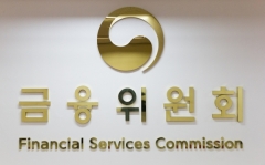 금융조직 개편에 보험업계 '혼란'··· 보험개혁·실손보험 전산화 불확실성 우려↑