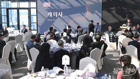 개회사 전하는 현병철 더플랫폼 회장