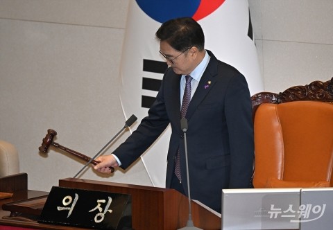 본회의 대정부질문 개의하는 우원식 국회의장