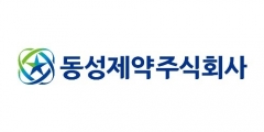 개선기간 부여받은 동성제약···'소액주주 표심'에 경영권 갈린다