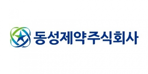 개선기간 부여받은 동성제약···'소액주주 표심'에 경영권 갈린다
