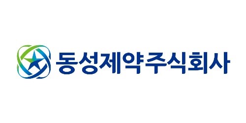 동성제약 CI. 사진=동성제약 제공