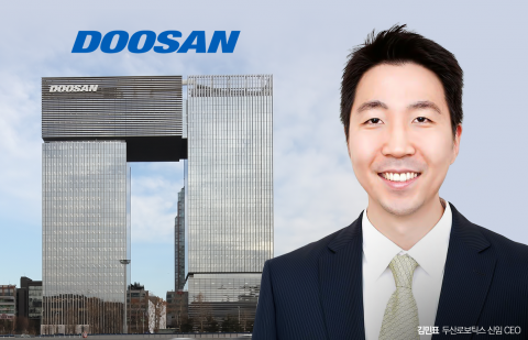 두산로보틱스, 美 '원엑시아' 356억원에 인수···&quot;지능형 로봇 시대 연다&quot;
