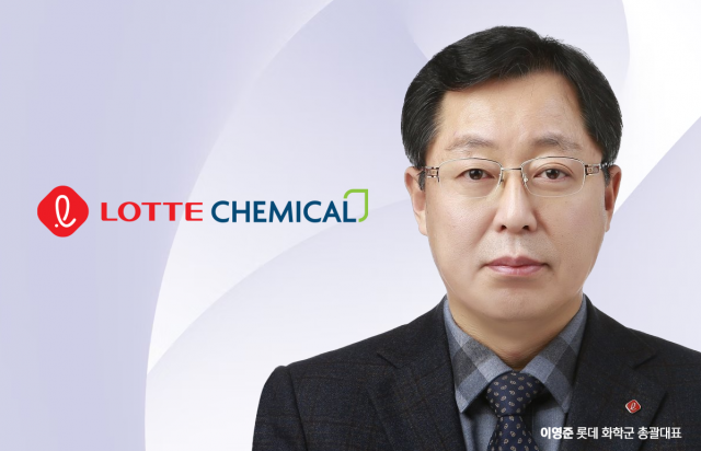 롯데케미칼, 2Q 영업손실 2449억원···적자 확대