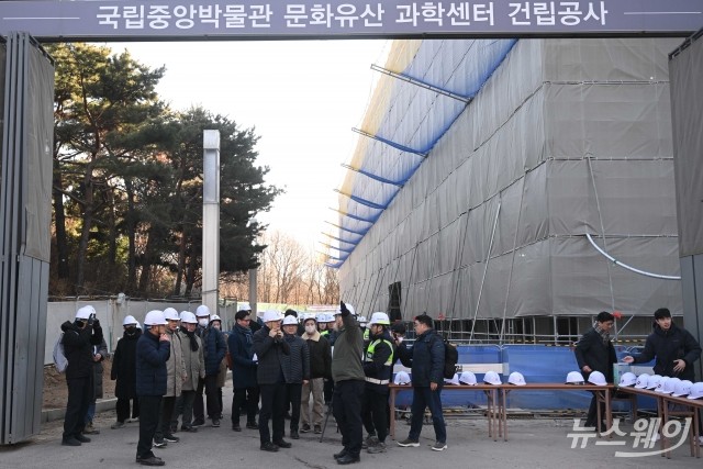 '문화유산과학센터' 현장점검 나선 유인촌 문체부 장관