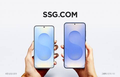 갤럭시S25 예약취소 해프닝···미흡한 SSG·쿠팡 정책에 고객 혼란