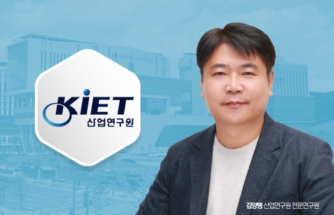 김양팽 전문연구원 &quot;韓 반도체, 관세 부과 시 수조원 손실&quot;