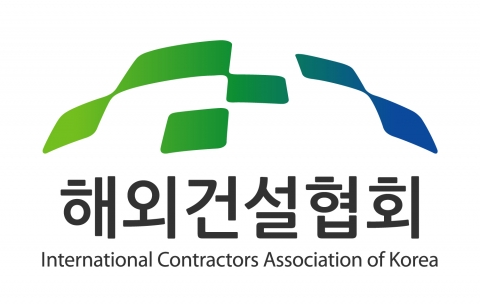 &quot;해외건설 수주 2조 달러 앞당긴다&quot;···해외건설협회, 중장기 전략 발표