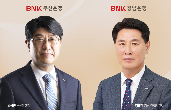 방성빈 남고 예경탁 떠나고···BNK금융, 내부통제가 CEO 연임 갈랐다