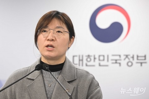 '제7회 국무회의 결과' 발표하는 장미란 문체부 2차관
