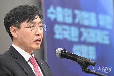 인사말 밝히는 정희철 한국무역협회 무역진흥본부장