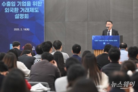 설명회 축사 전하는 천홍욱 관세법인 대륙아주 회장