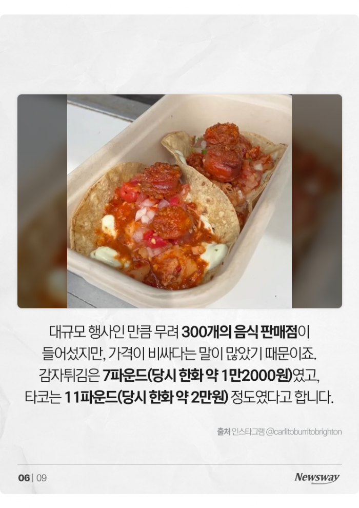 '한국에만 있는 거 아녔어?' 전 세계의 바가지 음식 모음 기사의 사진