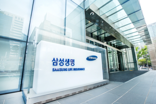 사진=삼성생명 제공