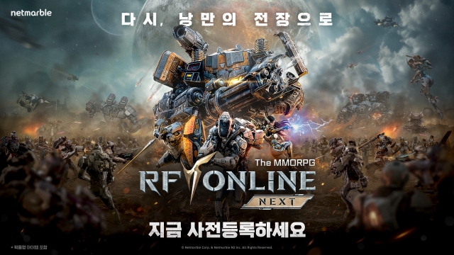 넷마블 새해 첫 신작 'RF 온라인 넥스트'···벌써 흥행 기대감↑