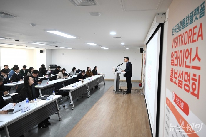 이영근 한국관광공사 국제마케팅지원실 실장이 21일 오후 서울 중구 한국관광공사에서 열린 VK 얼라이언스 회원사 모집 홍보설명회에서 인사말을 하고 있다. 사진=강민석 기자 kms@newsway.co.kr