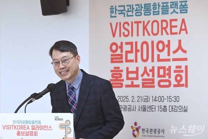 이영근 한국관광공사 국제마케팅지원실 실장이 21일 오후 서울 중구 한국관광공사에서 열린 VK 얼라이언스 회원사 모집 홍보설명회에서 인사말을 하고 있다. 사진=강민석 기자 kms@newsway.co.kr