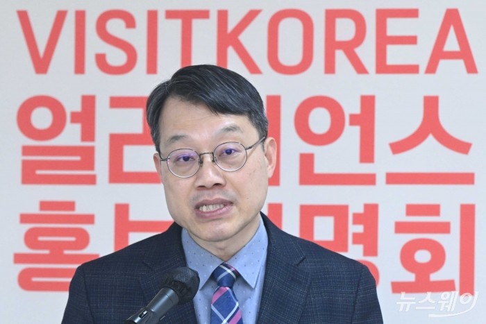 이영근 한국관광공사 국제마케팅지원실 실장이 21일 오후 서울 중구 한국관광공사에서 열린 VK 얼라이언스 회원사 모집 홍보설명회에서 인사말을 하고 있다. 사진=강민석 기자 kms@newsway.co.kr