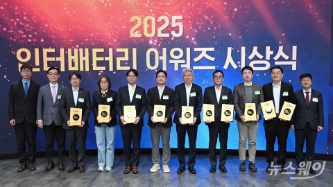 캐즘 극복 방안 내세운 인터배터리···&quot;내달 5일 개막&quot;