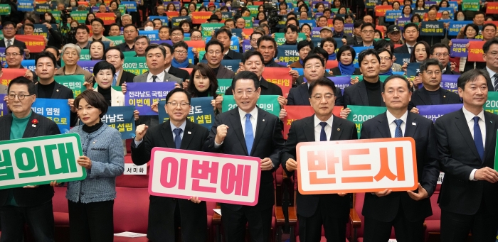 김영록 전라남도지사가 24일 서울 국회에서 열린 '전라남도 통합대학교 국립의과대학 설립 국회 대토론회 및 결의대회'에서 국립의대 설립에 대한 200만 전남도민의 간절한 염원과 강한 의지를 전달하기 위해 참석자들과 퍼포먼스를 하고 있다.