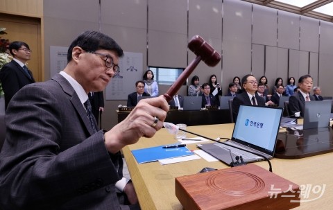 한은, 2년 만에 돌아온 연 2%대 기준금리···0.25% 낮춘 2.75%