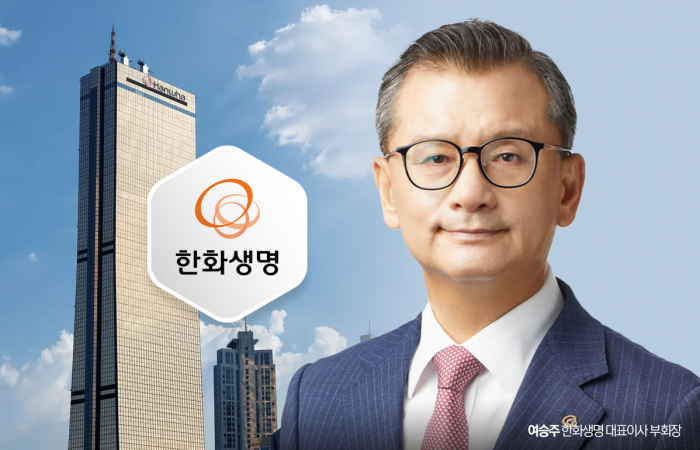 여승주 한화생명 대표이사 부회장. 사진=홍연택 기자