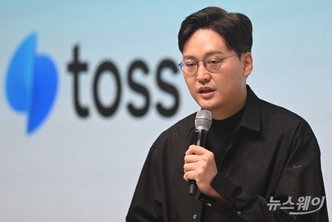 이승건 토스 대표 &quot;일상 슈퍼앱 진화···스타트업 1조 지원&quot;