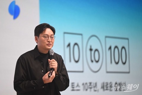 이승건 토스 대표 &quot;스타트업 1조 투자···고객 절반 외국인으로 채운다&quot;(종합)
