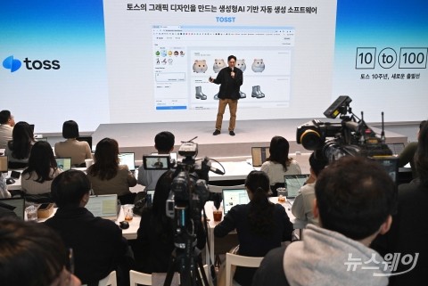 '10돌' 맞이한 toss···&quot;새로운 백년 향해 전 세계인 수퍼앱 될 것&quot;