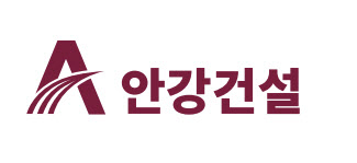 '시공능력 138위' 안강건설 법정관리 신청 기사의 사진