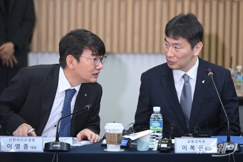 간담회 관련 대화 나누는 이복현 금감원장·이영종 신한라이프 대표