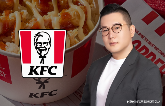 신호상號 KFC, 가맹사업 전환 첫 성적은 '청신호'