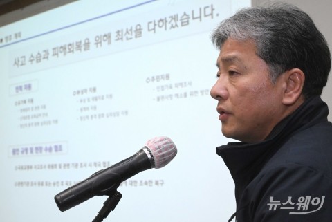 주우정 현대엔지니어링 대표 "유족에 진심 어린 깊은 애도···현장 수습 최선 다할 것"
