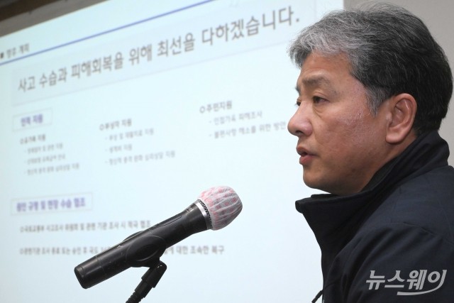 주우정 현대엔지니어링 대표 "유족에 진심 어린 깊은 애도···현장 수습 최선 다할 것"