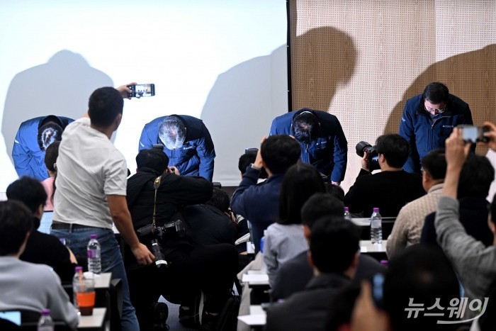 '청용천교 붕괴 유족'에 머리 숙여 사죄하는 주우정 대표 外 임원들