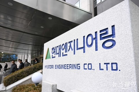 현대엔지니어링, '국내 토목·인프라사업 철수설' 일축···&quot;검토한 사실 없어&quot;