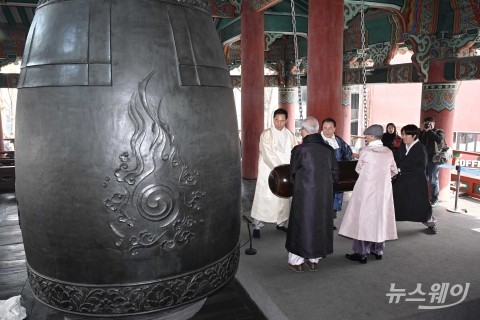 울려 퍼지는 3·1절 타종과 만세삼창