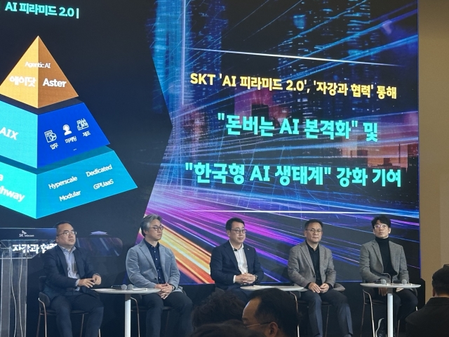 SK그룹 '브레인'에 한 걸음···SKT, AI R&D센터 인력 30% 확충