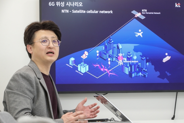 6G 청사진 그린 KT "위성·양자·AI네트워크가 핵심"