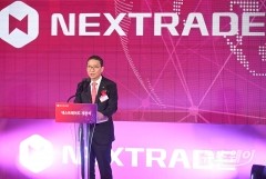 금융위, 넥스트레이드 거래한도 규제 한시적 유예 결정