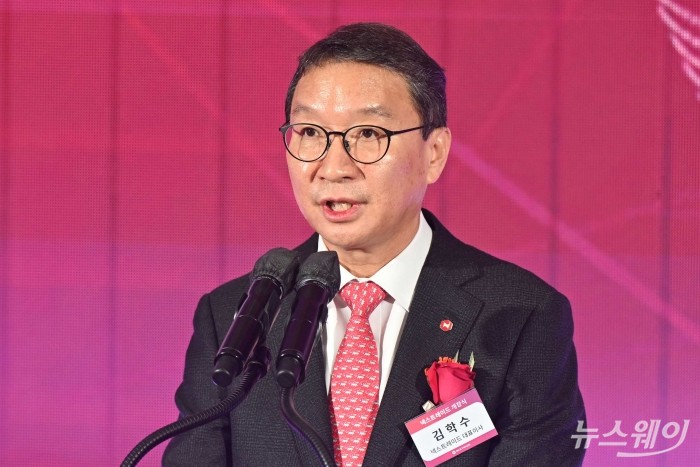 김학수 넥스트레이드 대표 연임···"투자자 친화적 거래 확대할 것" 기사의 사진