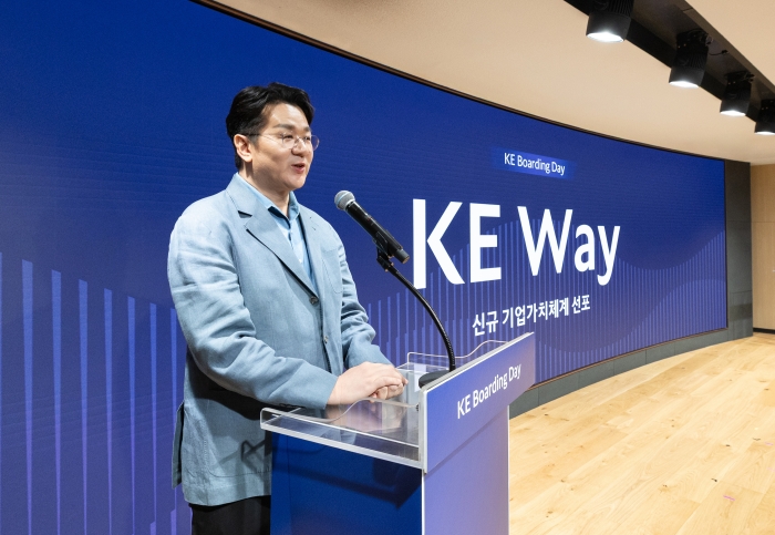 조원태 한진그룹 회장이 대한항공의 신규 기업 가치 체계 'KE Way'를 선포했다. 사진=대한항공 제공