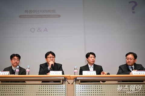 '목동9단지' 재건축 정비구역 지정 주민설명회···최고 49층 3957가구 대단지 탈바꿈